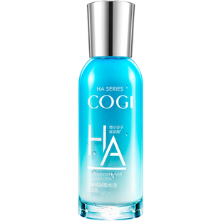 高姿水活玻尿酸乳液面霜补水高保湿女水乳化妆品护肤高资官方正品