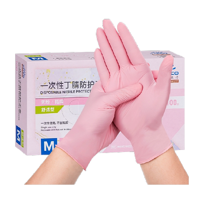 英科家务洗碗厨房舒适型粉丁腈