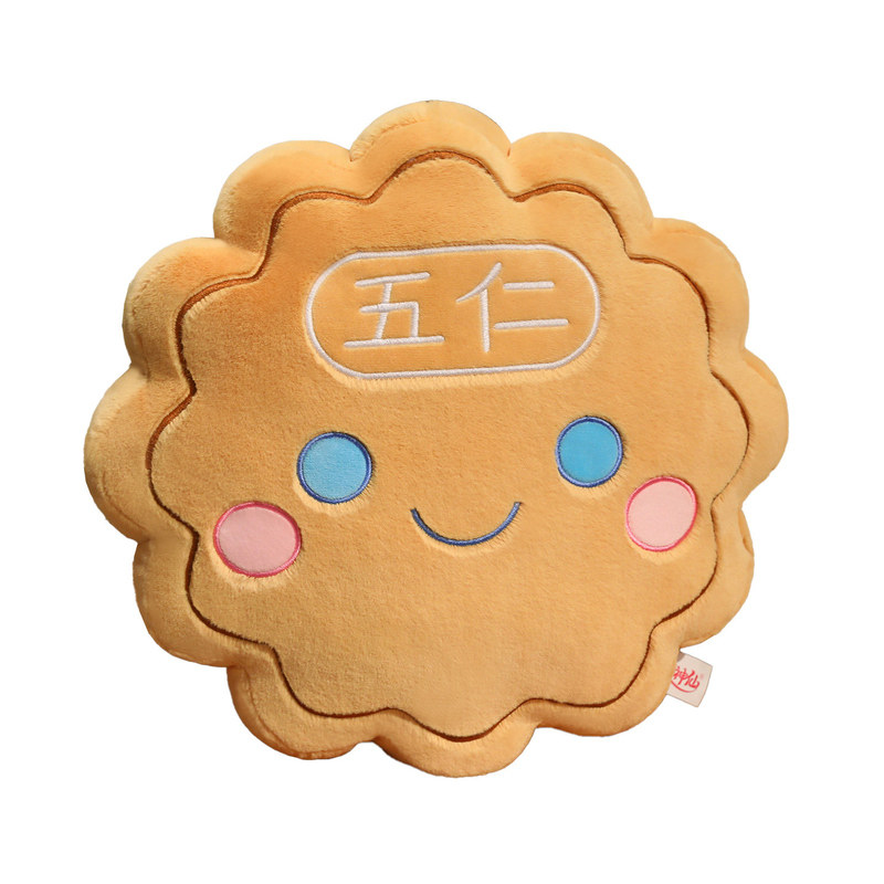 卡通月饼抱枕毛绒玩具玩偶中秋节公司抛洒活动礼品送亲友礼物公仔