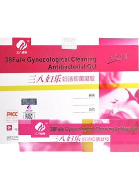 三八妇乐疑胶官方旗舰店正品