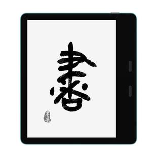【包顺丰】墨案Moaan阅读器MIX7咬鹃绿7英寸10英寸超薄墨水屏电纸书安卓1124级冷暖背光灯调节300ppi智能阅读