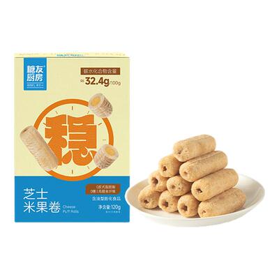 【149任选10件】糖友厨房无糖芝士米果棒孕妇零食控量早餐专用