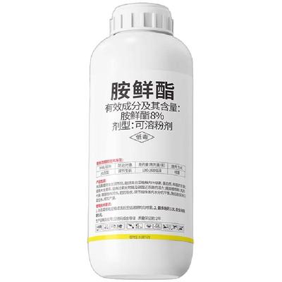 果树蔬菜植物水仙花蔬菜油菜肥料