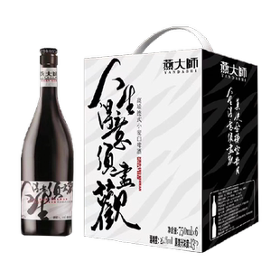 燕大师13°高端德式小麦白啤酒750ml*6瓶精酿原浆啤酒整箱送礼