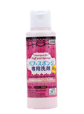 大创粉扑清洗剂美妆蛋