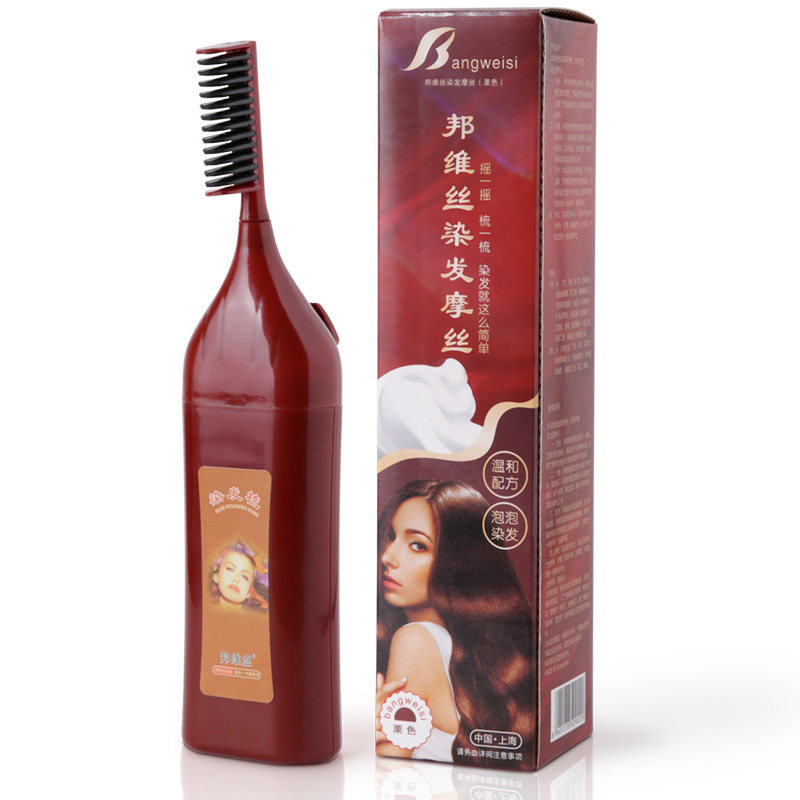 邦维丝染发摩丝 自己在家染头发一梳黑遮白发自然黑栗棕色 套装