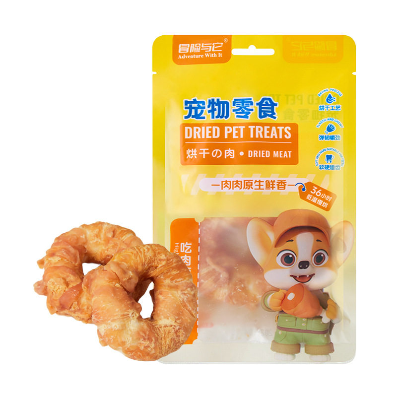 麦斯蒂宠物冻干零食三文鱼蛋黄鸡肉鹌鹑冻干猫狗通用营养增肥发腮