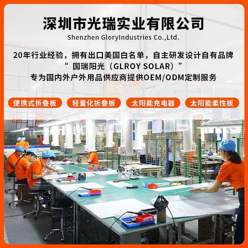 定制柔性太阳能板一体层压200W 房车游艇车顶改装续航ETFE充电板
