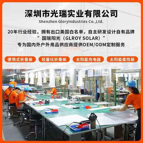 定制柔性太阳能板一体层压200W 房车游艇车顶改装续航ETFE充电板