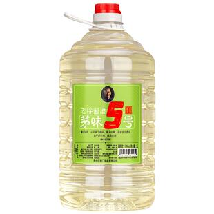贵州28年老酒厂直销酱香白酒53度高度白酒纯粮食十斤桶装坤沙酒