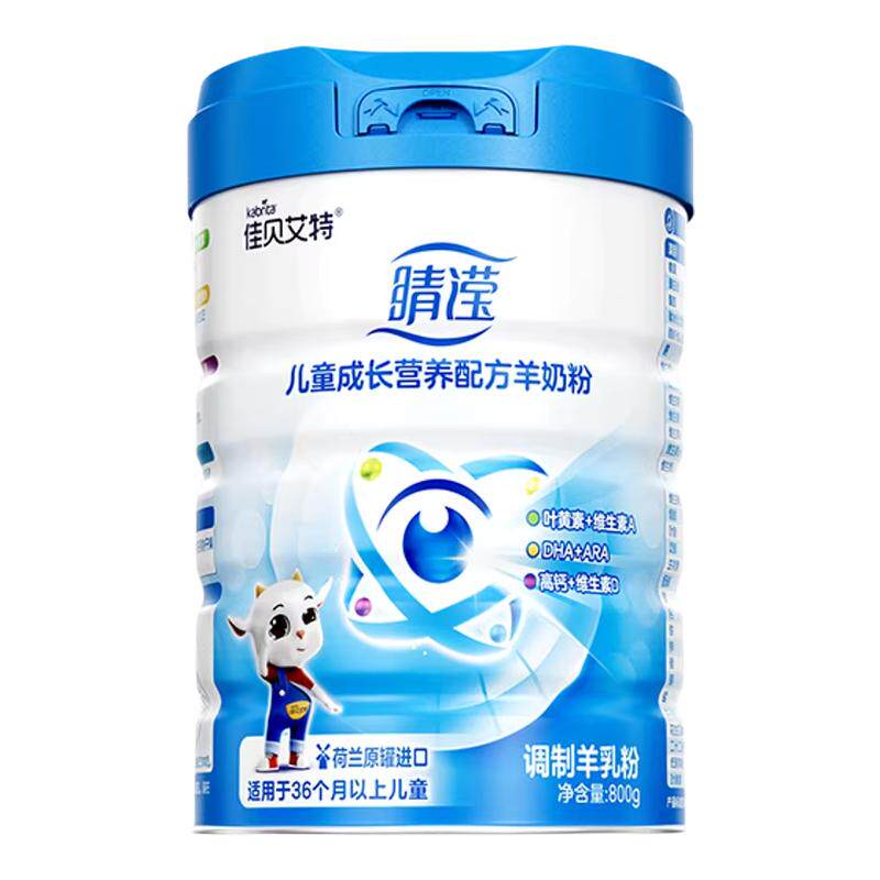佳贝艾特旗舰店3-12配方羊奶粉