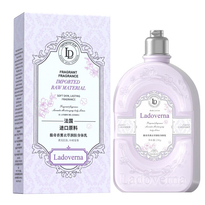 身体乳~香氛润肤身体乳 250g 保湿补水 持久留香