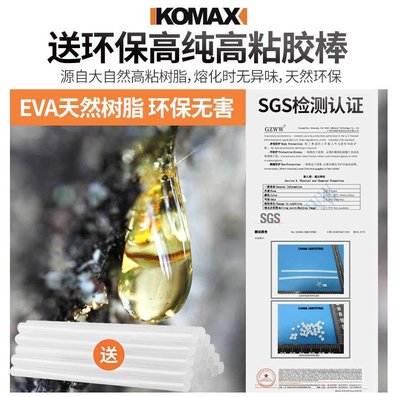 家用热熔胶枪手工制作儿童热融胶抢高粘强力胶棒小型胶水热容胶枪