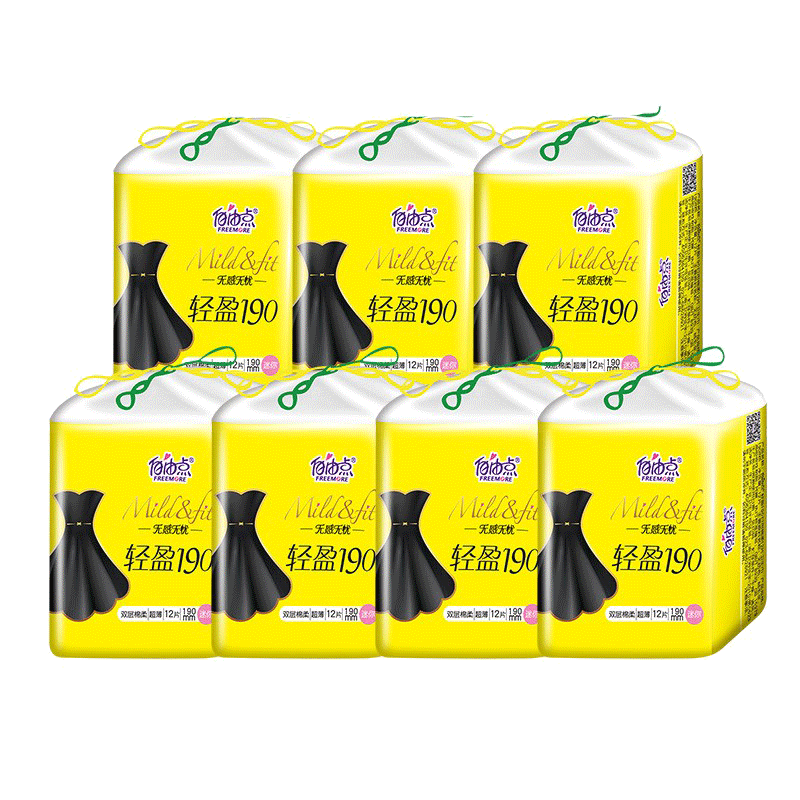 自由点迷你护翼卫生巾190mm