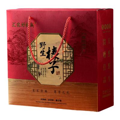 东北特产铁岭野生特级榛子礼盒