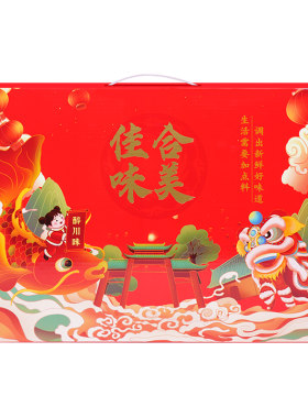 海天调料礼盒装套装团购送礼