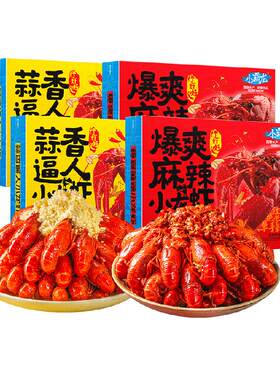GUOLIAN麻辣小龙虾大只解馋