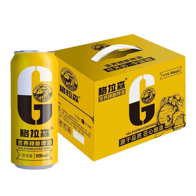 格拉森苦荞精酿啤酒500ml罐装啤酒高颜值爆款精酿苦荞黄啤