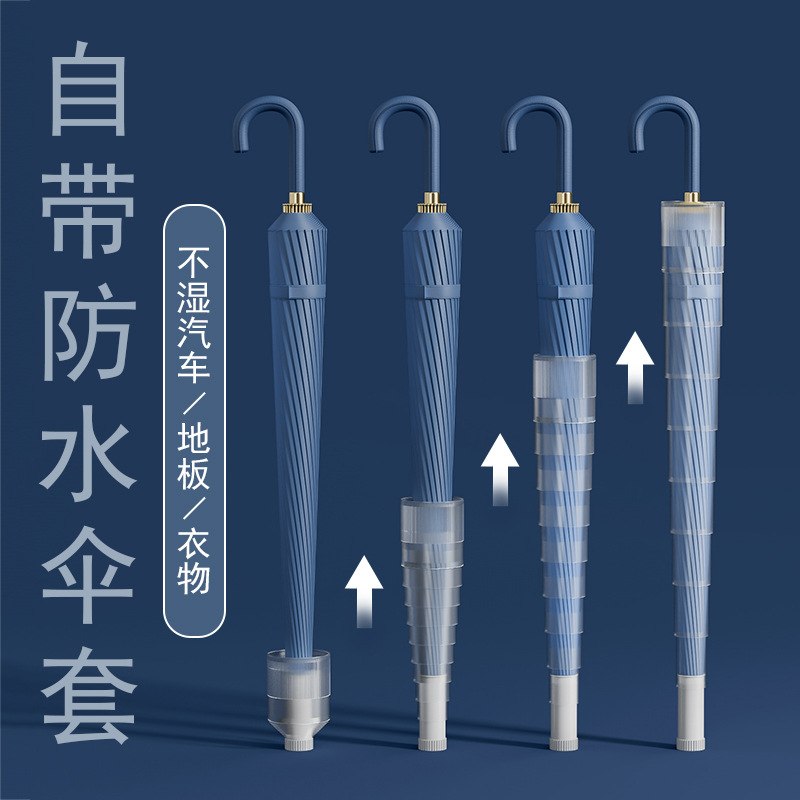 弯钩24骨防水套长柄风暴男伞自动雨伞定号可大伞加大款抗女双人