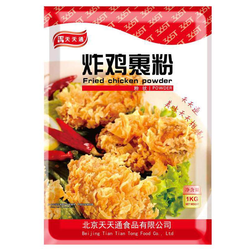 天天通炸鸡裹粉2斤脆皮炸鸡包裹粉鳞片鸡排鸡米花汉堡炸鸡店家用