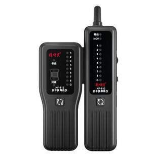 精明鼠寻线仪POE带电抗干扰网线测试仪多功能网络巡线仪器NF-812