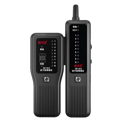 精明鼠寻线仪抗干扰耐压防烧100V