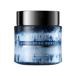 男士发蜡发泥发胶定型喷雾自然持久蓬松碎发整理造型神器啫喱膏水