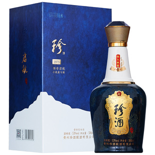 珍酒传奇启航1975 酱香型白酒 53度500ml礼盒装 高端酱香宴请送礼