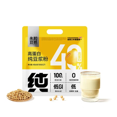 永和豆浆纯豆浆粉486g