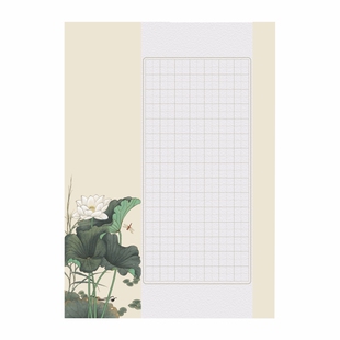 宝翰阁加厚A4田字格书法纸蒙肯纸硬笔比赛作品纸国展投稿专用纸