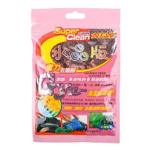 魔力去尘胶电脑清洁软胶泥出风口车内饰除尘泥清理键盘粘灰尘神器