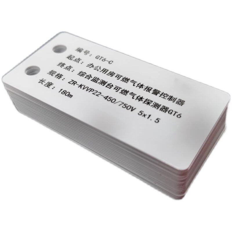 pvc定制电缆标牌空白电力挂牌移动光缆吊牌打印电缆牌阀门标识牌