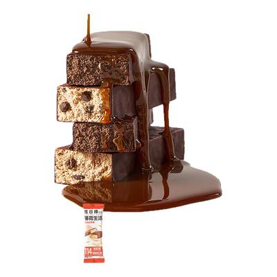 薄荷健康乳清能量蛋白棒饱腹