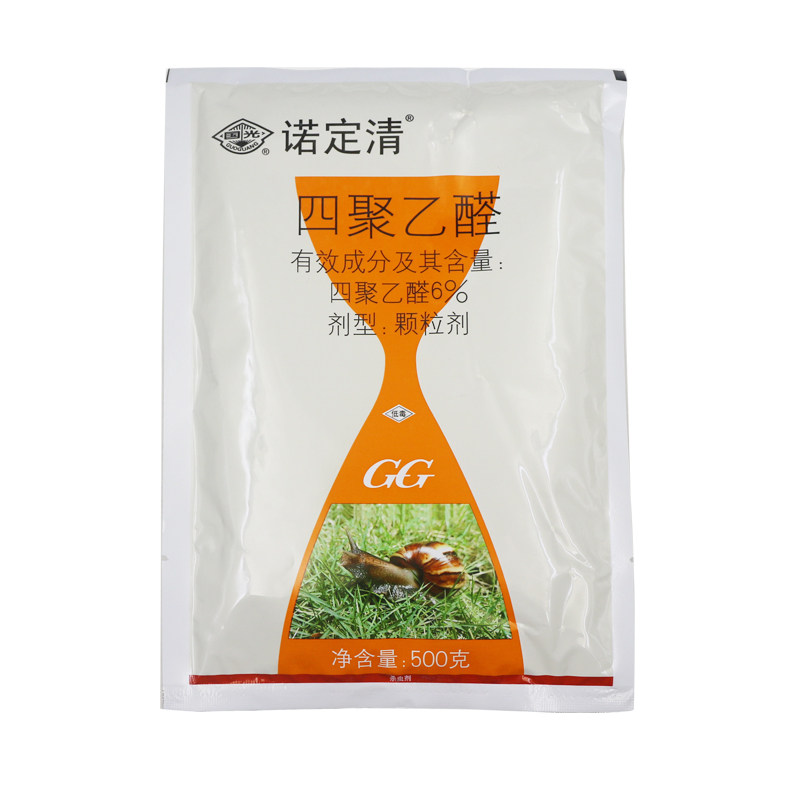 花卉盆栽鼻涕虫蜗牛四聚乙醛