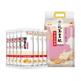 【金龙鱼超级桶】乳玉皇妃方正长粒香5kg+鲜鸡蛋麦芯挂面120g*8包