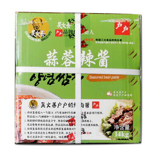 吴文善户户蒜蓉辣酱韩式风味蒜蓉辣椒酱食品烤肉生菜蘸酱14kg商用