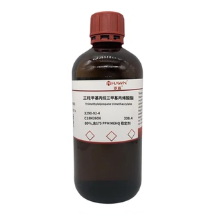 化学试剂 三羟甲基丙烷三甲基丙烯酸酯 TMPTA罗恩试剂98%500ml/瓶