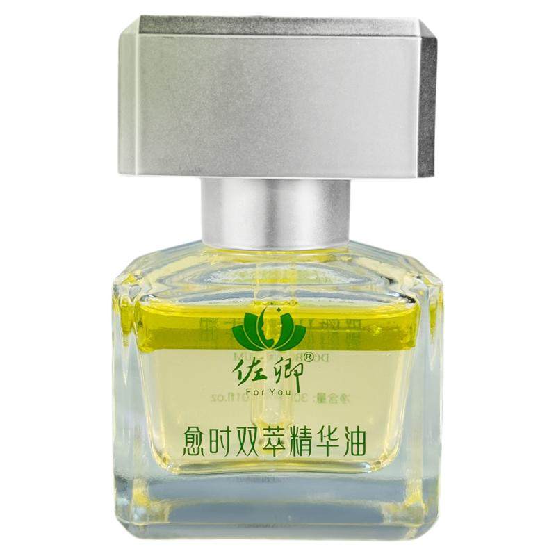 【修护泛红敏感】佐卿双萃精华油面部精油修护干敏肌保湿以油养肤