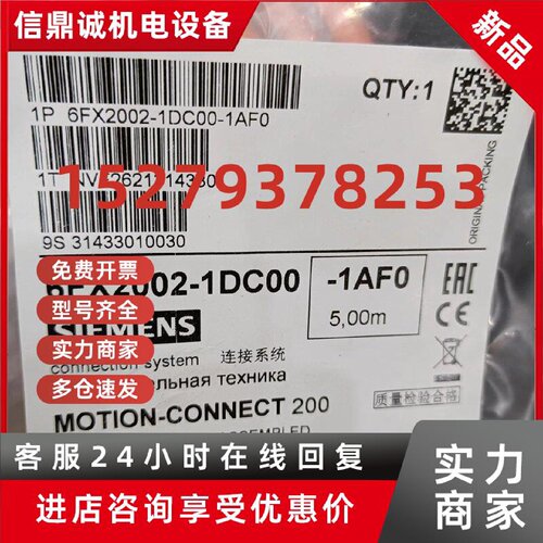 议价未全新实际值编码器6FX2002-1DC00-1AF0-1BA0