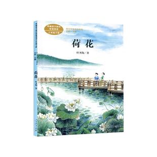 三年级下册必阅读课外书人教版方帽子店会摇尾巴的狼慢性子裁缝和急性子顾客昆虫备忘录汪曾祺剃头大师宇宙的另一边一支铅笔的梦想