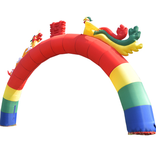 婚庆结婚彩虹门气拱门灯光开业庆典双龙凤庆典充气开业气模8/10米