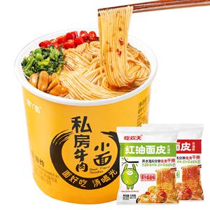 吃欢天酸汤面叶整箱面叶桶装方便面泡面紫菜虾米速食面片旗舰店