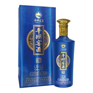 【2018年生产日期】平坝窖酒 平安2号 46度兼香型白酒整箱6瓶