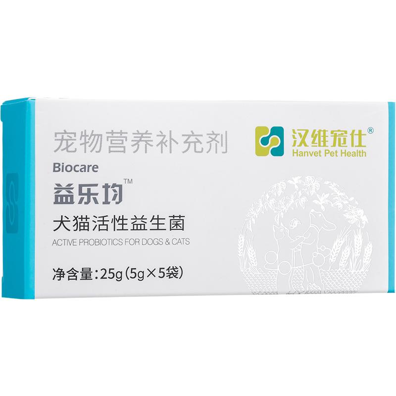 犬猫活性益生菌多种菌株均衡搭配