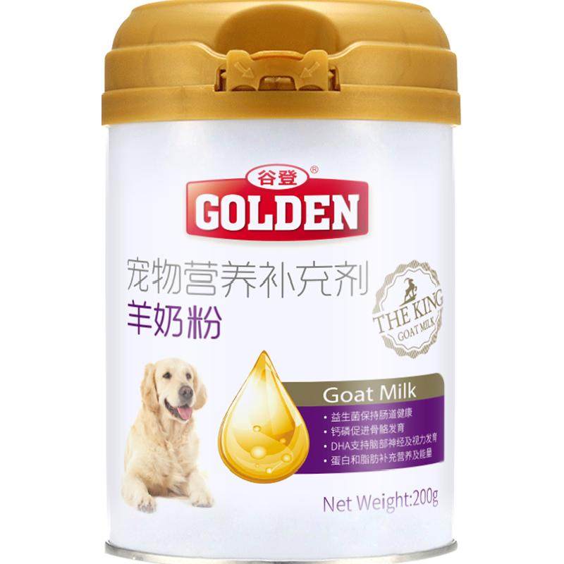谷登狗狗羊奶粉DHA促发育200g