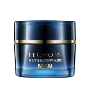 百雀羚男士面霜水能强润高保湿霜滋润补水润肤霜擦脸油脸部护肤品