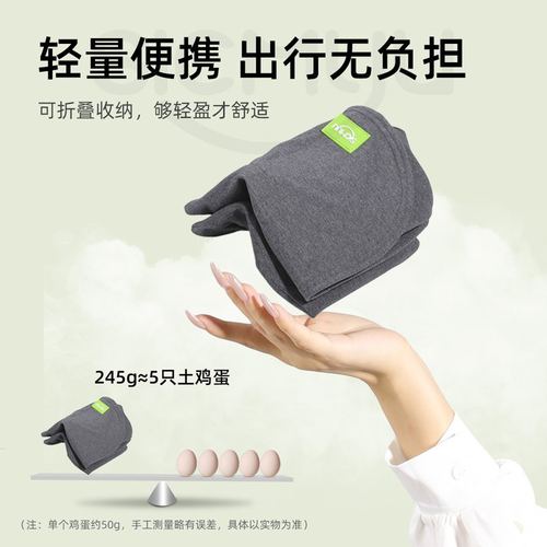 颈枕包裹型午睡靠枕长途侧睡硬座飞行坐火车高铁睡觉飞机舒适便携