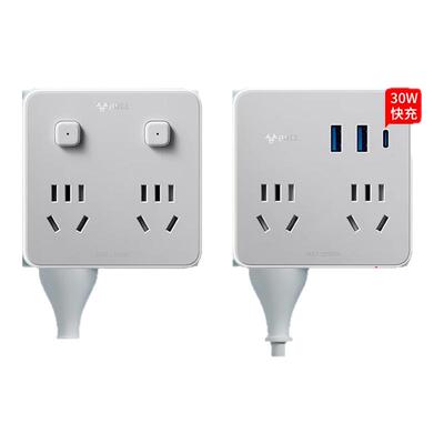 一转四扩展插头公牛多功能多插位