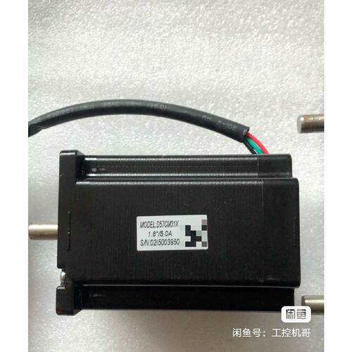 询价下单3.1牛米雷赛57步进电机D57CM31X
