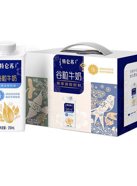 4月份产蒙牛特仑苏谷粒牛奶燕麦